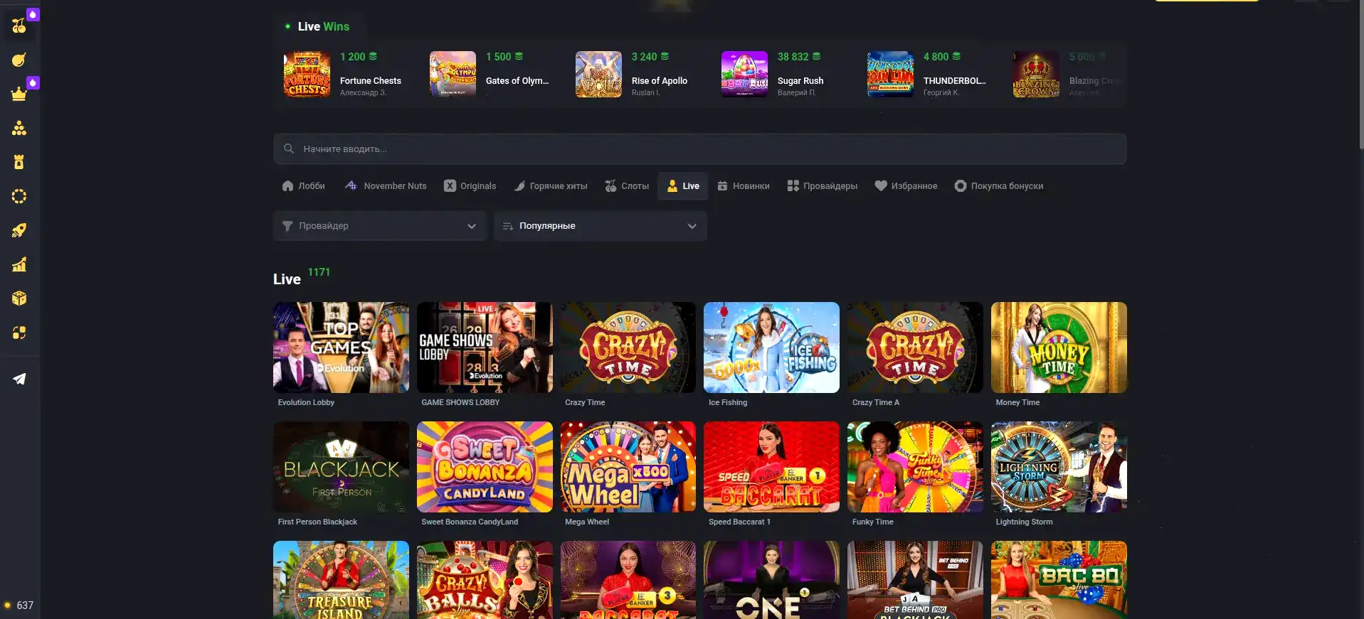 Мобильная версия Betunlim casino